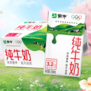 蒙牛全脂灭菌乳纯牛奶250mlx18盒