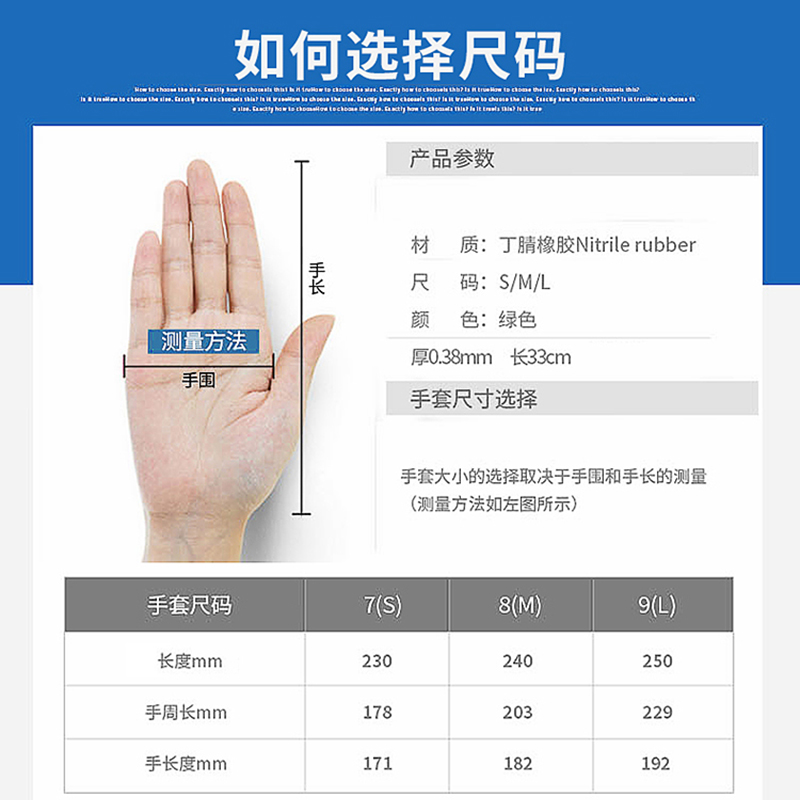 霍尼韦尔洗碗清洁家务手套防化丁腈橡胶防水洗衣厨房餐饮家用防护 - 图3