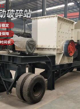 鄂破破碎机鹅卵石建筑垃圾制砂机花岗岩青石水泥块移动鄂破粉碎站