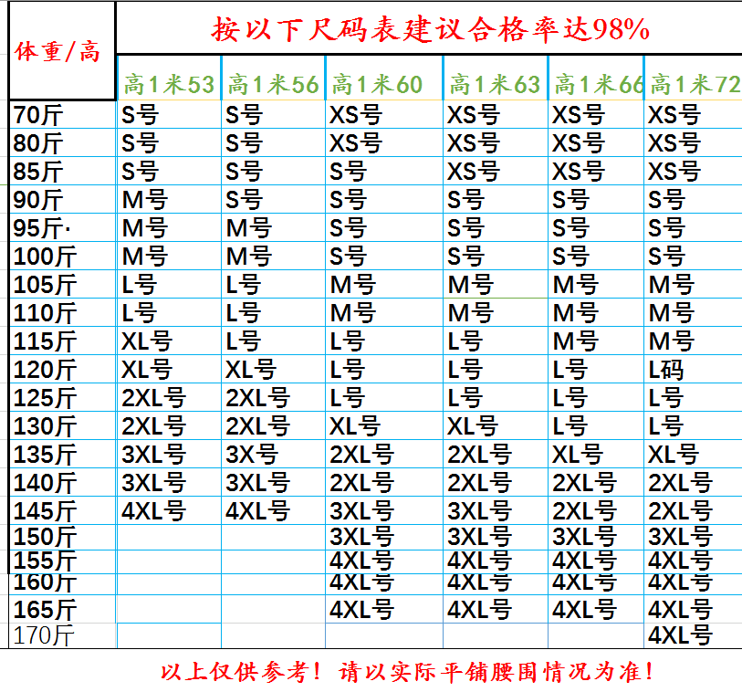 春夏雪纺高腰长裙宽松直筒潮阔腿裤 绣姿蓝休闲裤