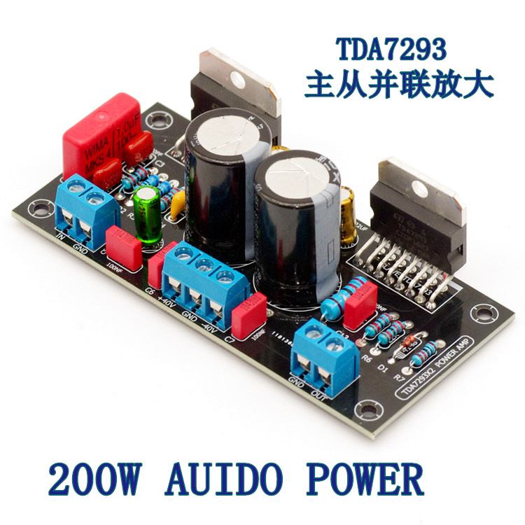 TDA7293功放板套件 TDA7293并联放大 200W 低音炮功放DIY套件 - 图0