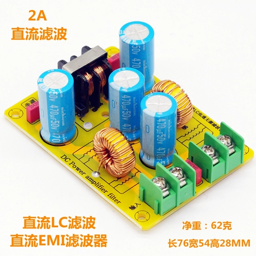 DC LC Low -Tpass Filter EMI Электромагнитный интерференционный интерференция EMC Automotive Audio Audio High -Fretency Filter Power Power Filter