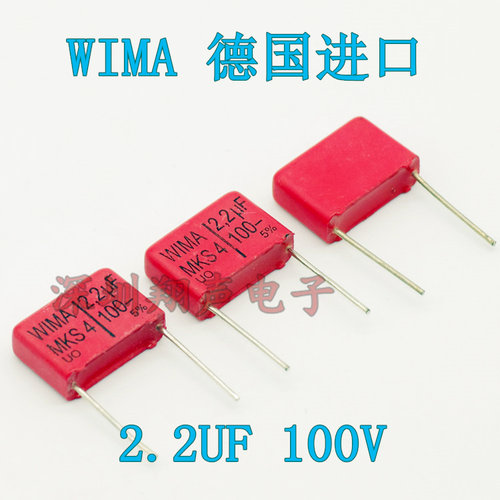威玛  威马电容 WIMA 1UF 2.2UF  3.3UF 100V 63V  MKS4 薄膜电容 - 图1