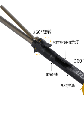 拓美达专业空气刘海调温陶瓷卷发