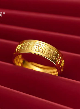 金店同款沙百福戒指男ins