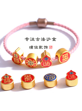 久不掉色越南沙金葫芦通孔