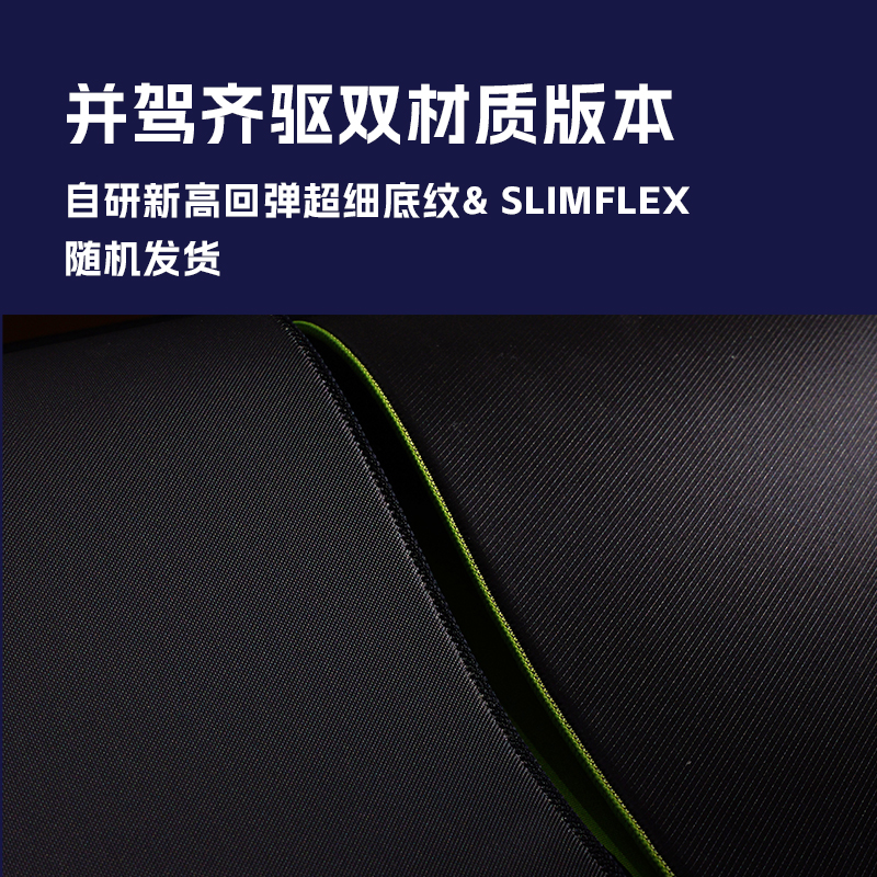 D-GLOW【究】细面控制中性偏涩游戏鼠标垫电竞瓦罗兰特CS易控制 - 图2