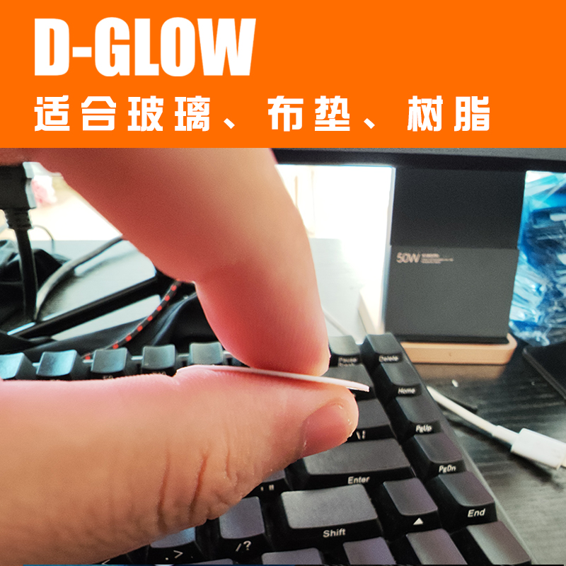 D-GLOW狗屁王二代超薄特氟龙脚贴GWP2 ，FK/EC/毒蝰/vaxee/狗一 - 图1