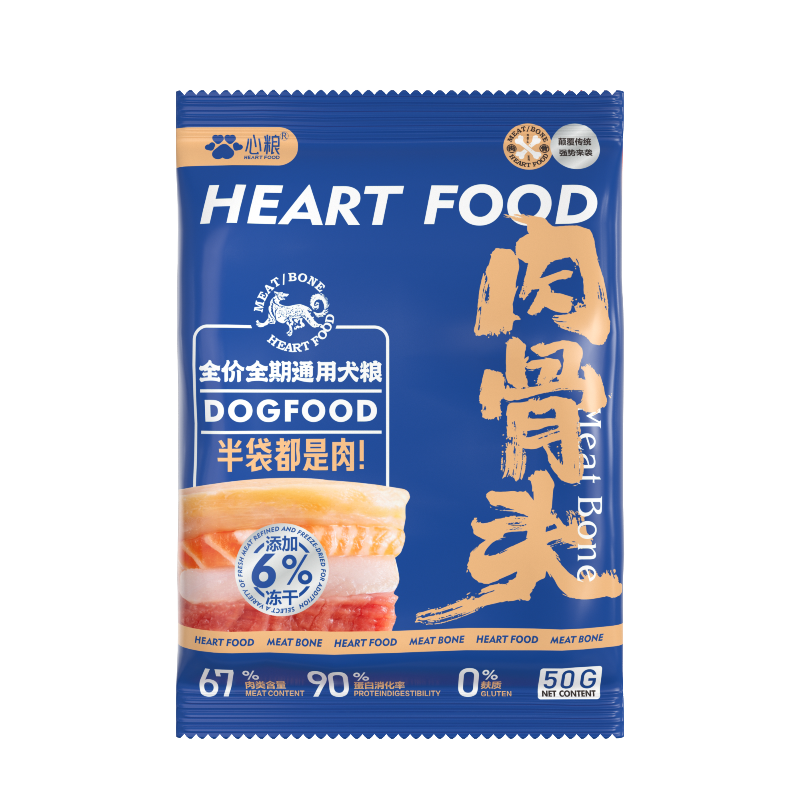 心粮狗粮成犬试吃装1斤集合50gx10包幼犬试用装犬粮,淘宝优惠券,粉丝福利购,淘宝优惠卷