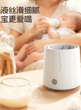电动摇奶器智能调奶器电动冲奶机家用泡奶机神器静音喂养喂奶温水