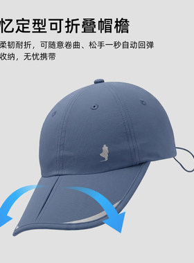 MCS男士夏季防晒速干棒球帽
