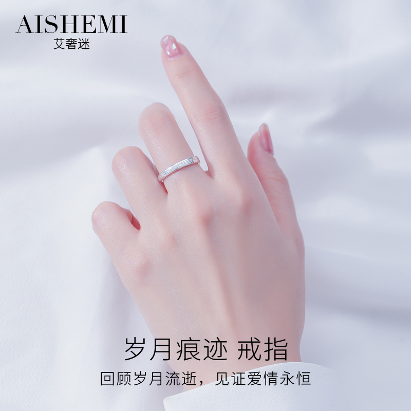 情侣一对款轻奢小众高级感纯银戒指 aishemi戒指/指环