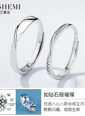 莫比乌斯环纯银戒指情侣款对戒小众设计男女一对时尚个性纪念礼物