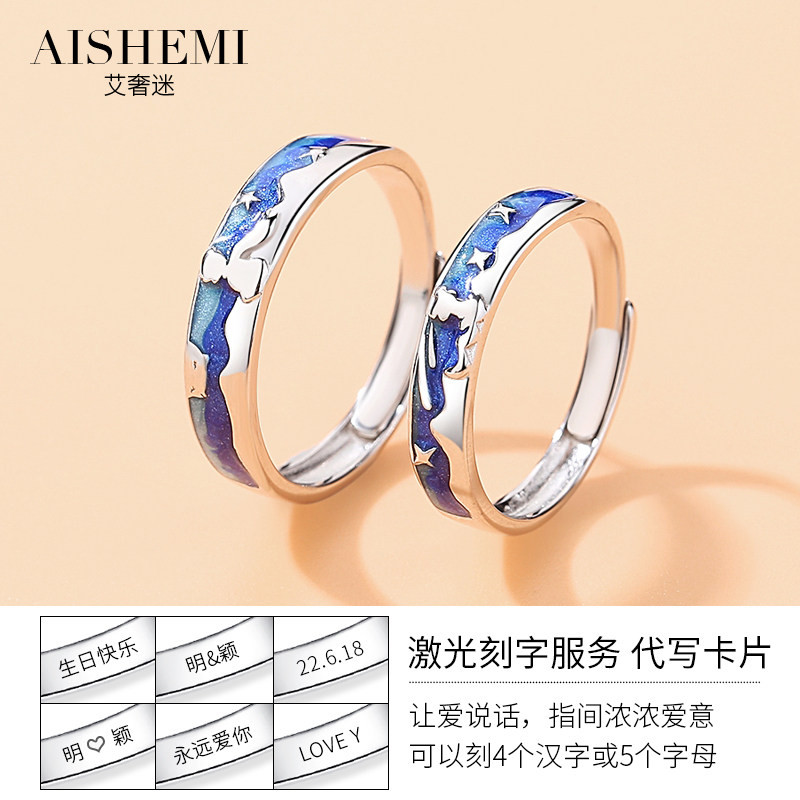 小王子与狐狸情侣一对轻奢纯银戒指 aishemi戒指/指环