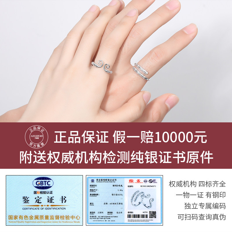 纯银紧箍咒一对孙悟空对戒情侣戒指 aishemi戒指/指环