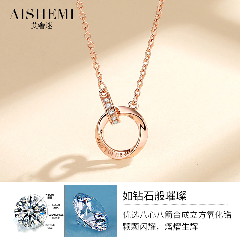 莫比乌斯环999女轻奢小众纯银项链 aishemi项链