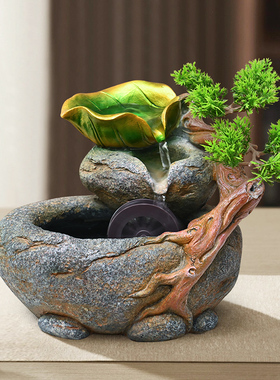 假山流水摆件循环水景观小型喷泉办公室桌面家居客厅电视柜装饰品