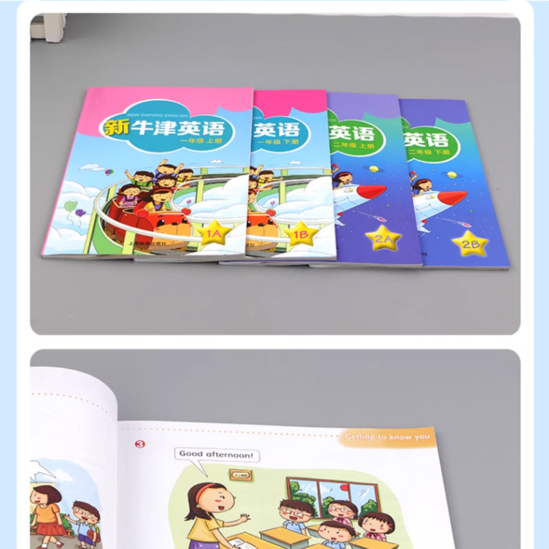 【正版现货】新牛津英语一二年级上下册 学生用书课本教材1AB2AB 扫码音频新牛津英语 小学英语书上海版沪教版
