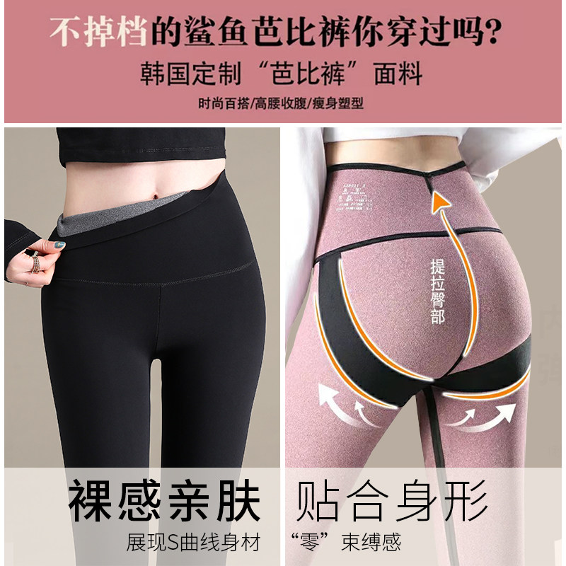 八分小个子灰色鲨鱼皮芭比打底裤 谜寻打底裤