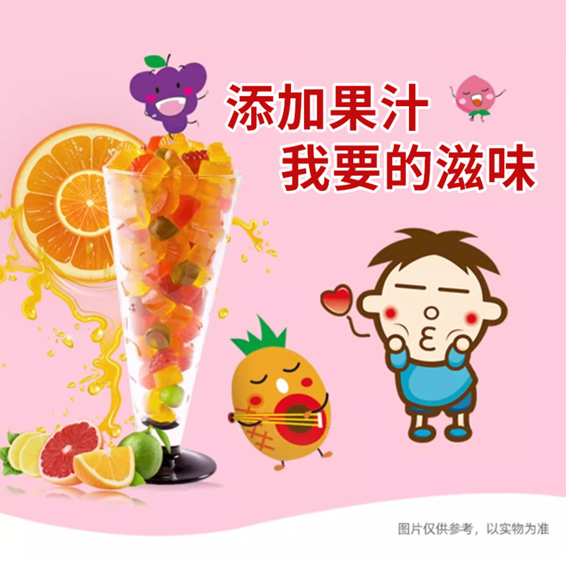 旺仔QQ糖橡皮糖旺旺水果果汁软糖小吃食品儿童节日糖果小零食批发