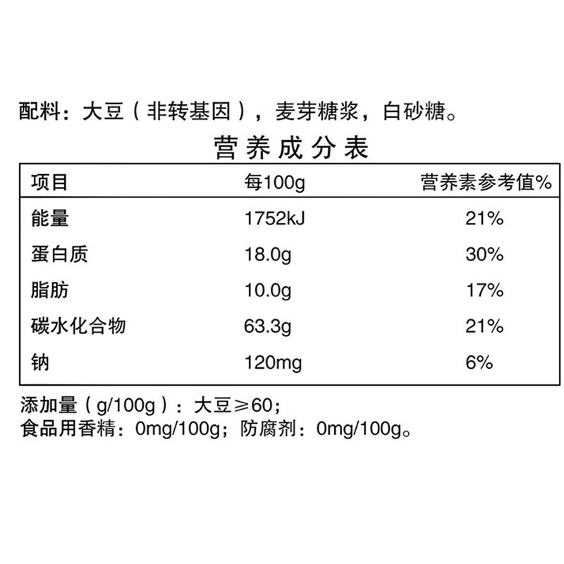 永和豆浆1200g经典原味甜味豆浆粉无蔗糖添加早餐袋速溶豆浆豆奶 - 图1