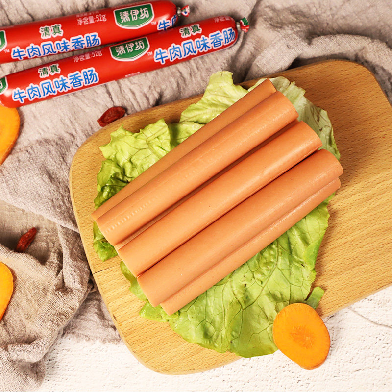 清伊坊牛肉风味香肠双汇火腿肠整箱即食小吃零食烧烤烤肠清真食品,淘宝优惠券,粉丝福利购,淘宝优惠卷