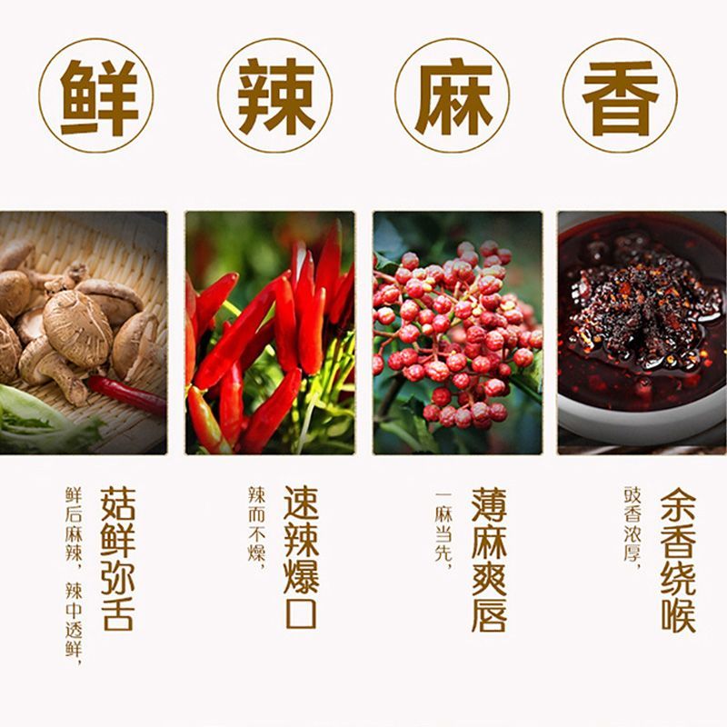 仲景香菇酱拌饭拌面香辣酱开袋即食夹馍原味蘑菇酱佐餐配粥下饭菜
