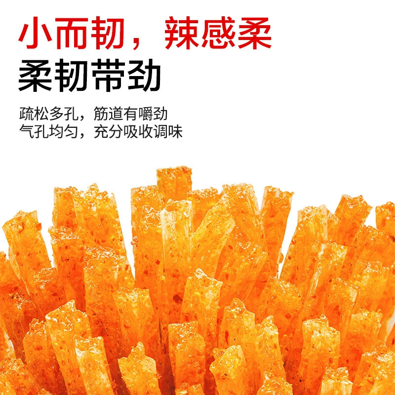 卫龙小面筋辣条100包散装包装麻辣怀旧休闲零食小吃食品商用批发,淘宝优惠券,粉丝福利购,淘宝优惠卷