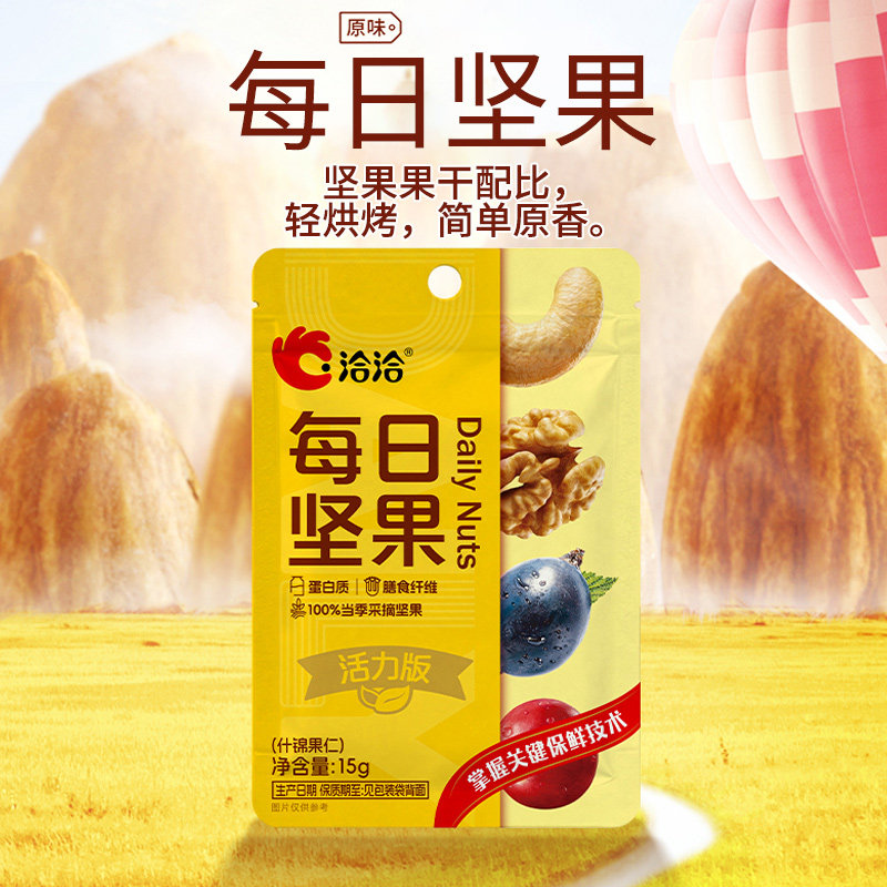 图 3