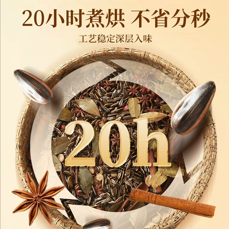 老街口瓜子花生4袋共1840g焦糖山核桃瓜子蒜香花生坚果追剧零食 - 图0