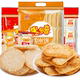 Midoki fragrant rice cake snow cake bulk puffed biscuits