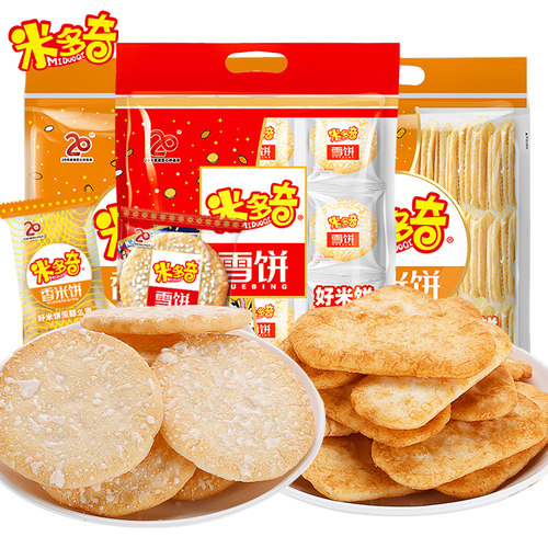 米多奇香米饼雪米饼雪饼200g休闲米饼零食饼干办公室食品小吃礼包 - 图0