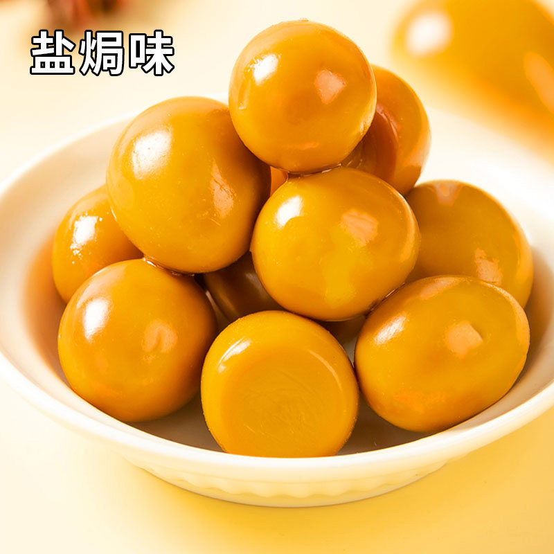 盐焗味鹌鹑蛋卤蛋小包装铁蛋卤味肉类小零食熟食即食小吃休闲食品,淘宝优惠券,粉丝福利购,淘宝优惠卷