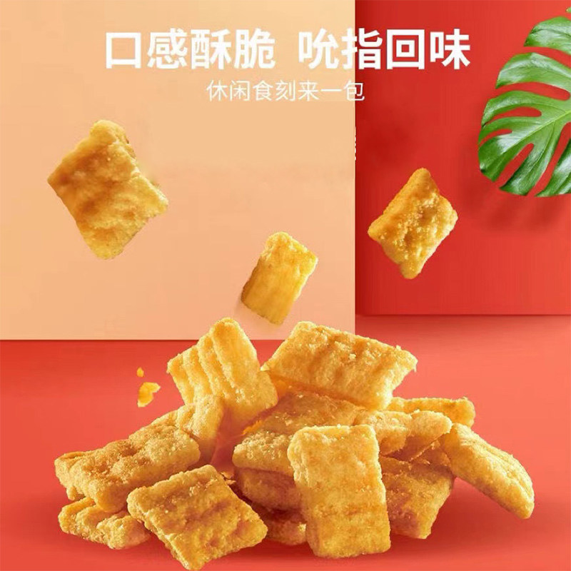 海底捞锅巴小零食整箱批发虎牙脆小包装脆脆角妙脆角火锅休闲食品,淘宝优惠券,粉丝福利购,淘宝优惠卷