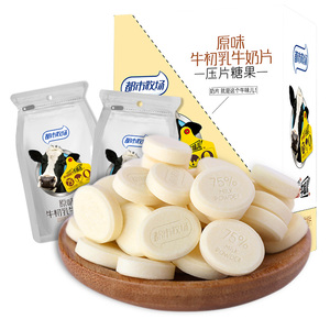 都市牧场牛奶片10袋 