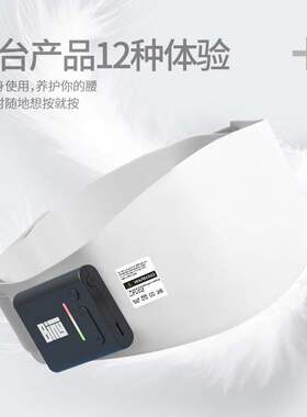 EMS腹部健身仪微电流减肥瘦身护