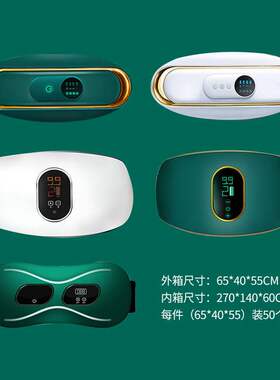 爆款腹部按摩仪厂家家用按摩腰