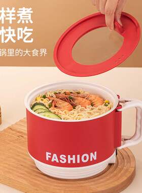 折叠电煮锅多功能泡面锅家用小火