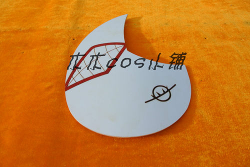[木木cos小铺]  月山习面具 cosplay道具 定做 - 图1