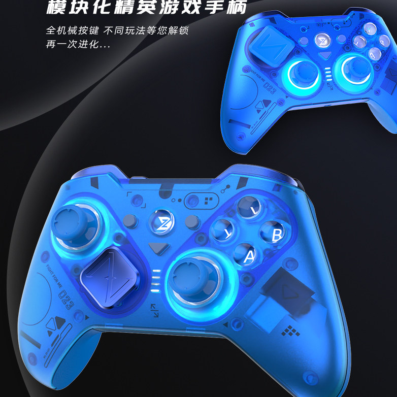 致动O+卓越精英模块化机械按键手柄电脑PC手柄Steam游戏双切扳机,淘宝优惠券,粉丝福利购,淘宝优惠卷