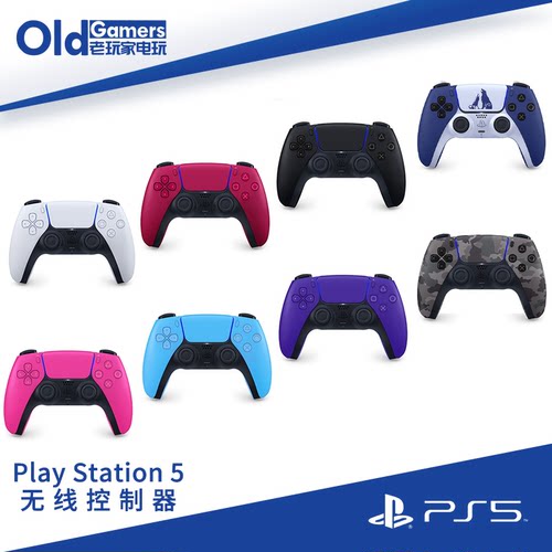 索尼PS5手柄原装游戏无线蓝牙控制器国行 ps30周年限定精英手柄 - 图1
