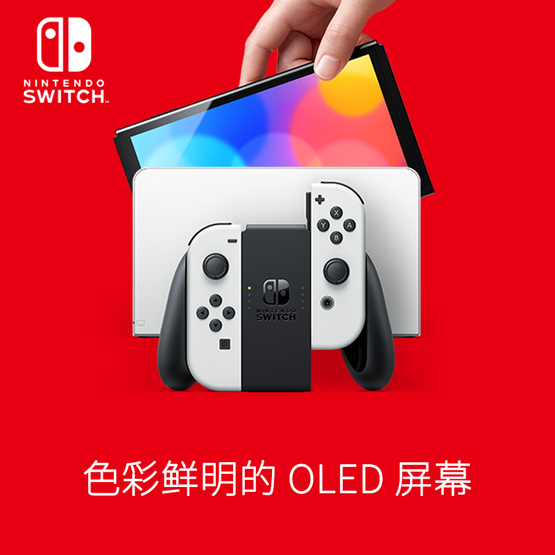 任天堂 switch日版 NS switch OLED港版朱紫王国之泪限定游戏主机-图1