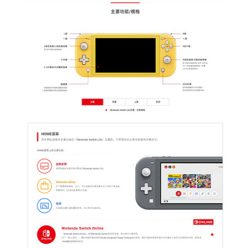 Spot Nintendo Switch NS ເກມ handheld Lite ສີຟ້າສີບົວ Moriyoukai ສະບັບຈໍາກັດ