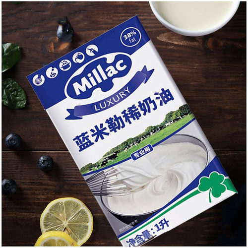 英国蓝风车淡奶油1L*2蓝米吉米勒动物稀奶油蛋糕裱花家用烘焙材料 - 图0