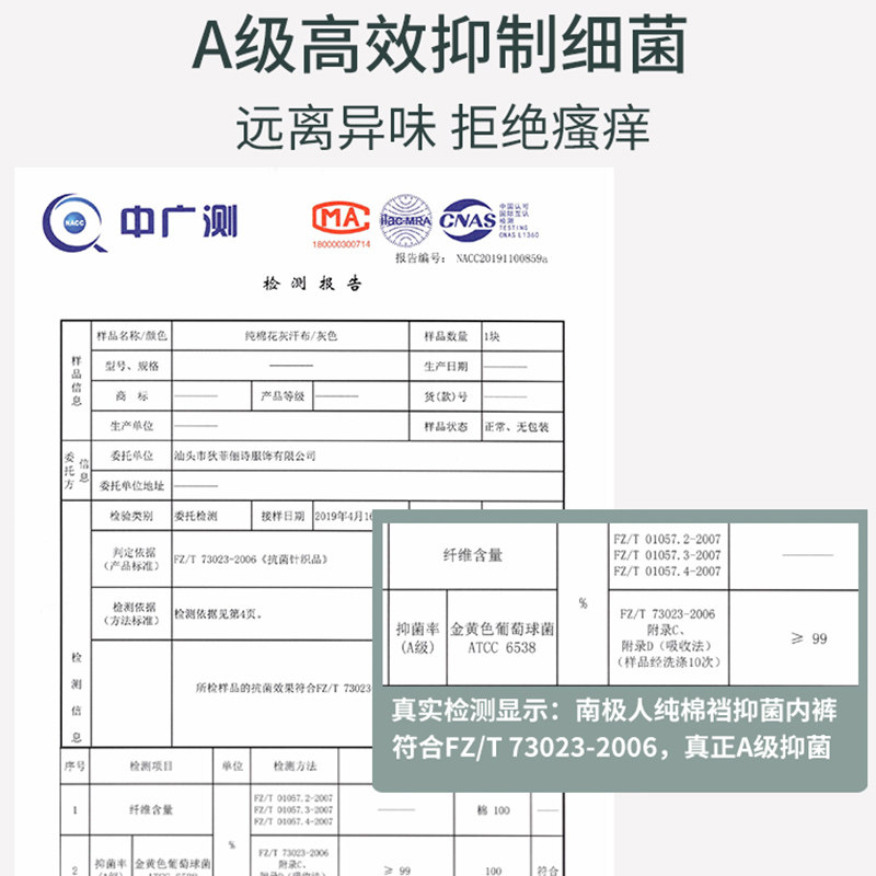 内裤女大码纯棉中高腰透气抗菌裆女士收腹无痕三角短裤秋冬,淘宝优惠券,粉丝福利购,淘宝优惠卷