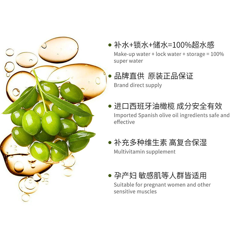 十月天使孕妇护肤品橄榄面部6件 十月天使惠融鑫锐面部套装