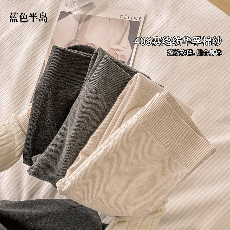 连裤袜女光腿神器秋冬保暖裸感超自然女士裤袜中腰打底裤2025新款,淘宝优惠券,粉丝福利购,淘宝优惠卷