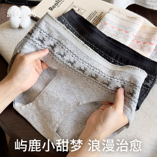 内裤女士纯棉2026新款全棉抗菌裆温柔女生女式三角裤中腰少女短裤 - 图3