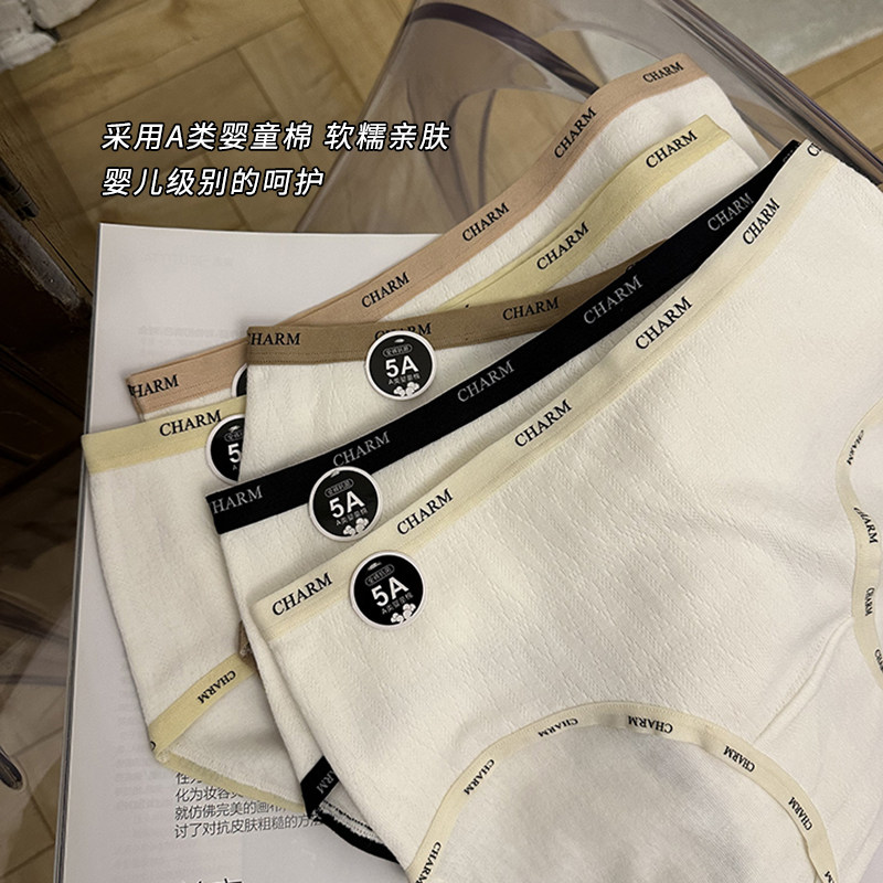 内裤纯棉抗菌女三角裤2025新款短裤加长裆大码女生中腰牛奶小香风,淘宝优惠券,粉丝福利购,淘宝优惠卷