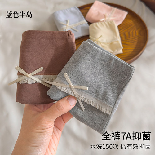 全裤7A抑菌内裤女纯棉全棉裆中高腰女士短裤少女蝴蝶结大码三角裤 - 图1
